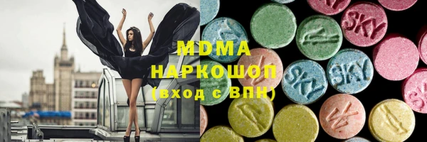 мдма Белокуриха