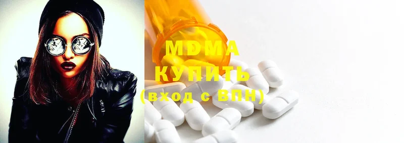 MDMA crystal  купить наркотик  нарко площадка формула  Боровск 