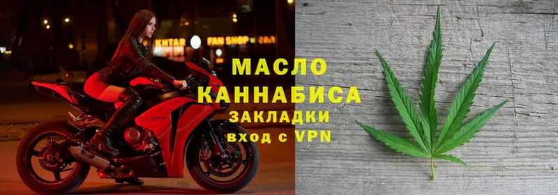 ТГК вейп  shop как зайти  Боровск 